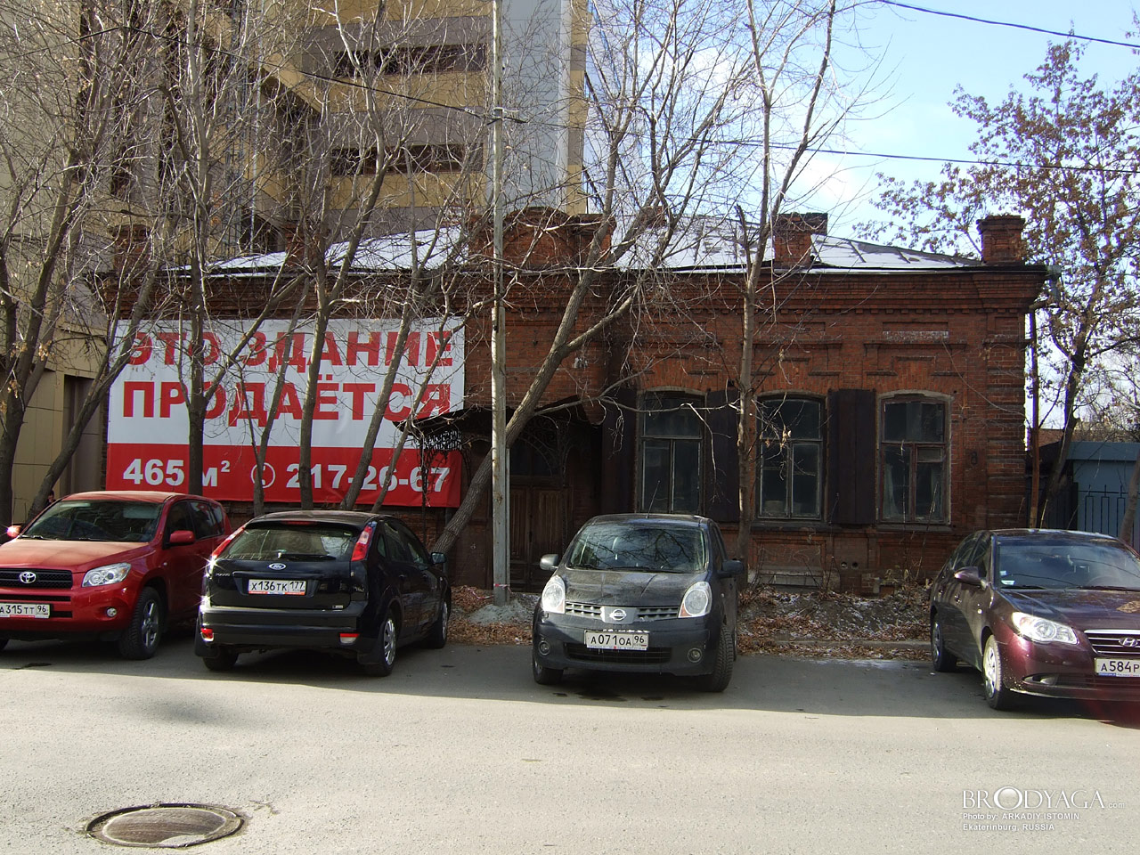 Красноармейская 8, Дом архитектора К.Т.Бабыкина, Екатеринбург (Ekaterinburg)